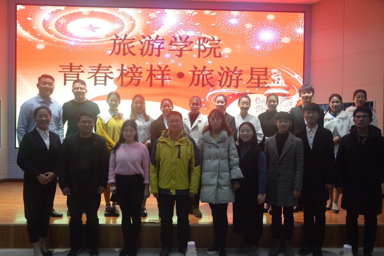 金沙威尼斯欢乐娱人城 青春榜样 旅游星.jpg